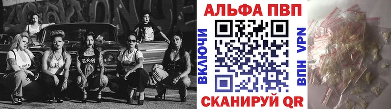 Наркошоп купить ГАШ  A PVP  Кокаин  Мефедрон  Бошки Шишки  Аткарск