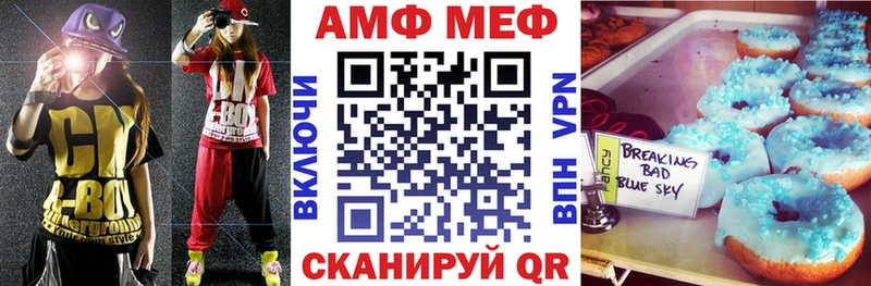 Амфетамин Premium  Купить закладки  Аткарск 