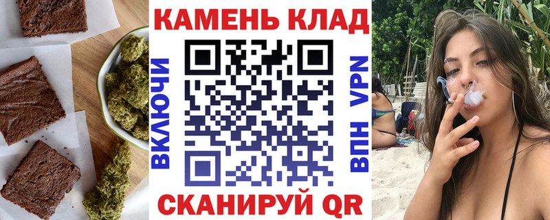 Купить где  Аткарск  Cannafood конопля 