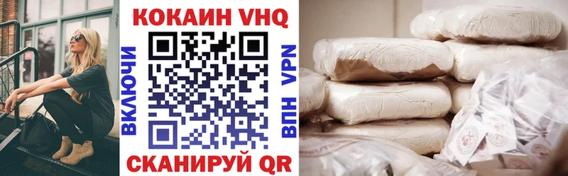 Cocaine Колумбийский  Купить где  Аткарск 