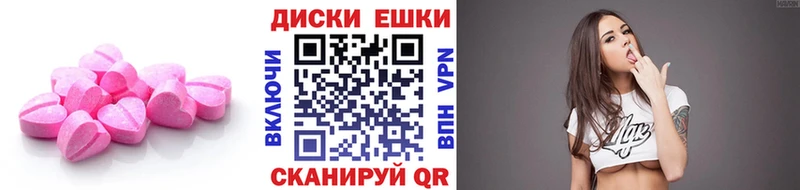 Ecstasy louis Vuitton  Купить  Аткарск 