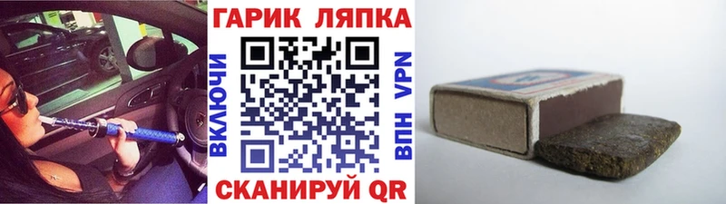 Купить закладки  Аткарск  ГАШ Premium 