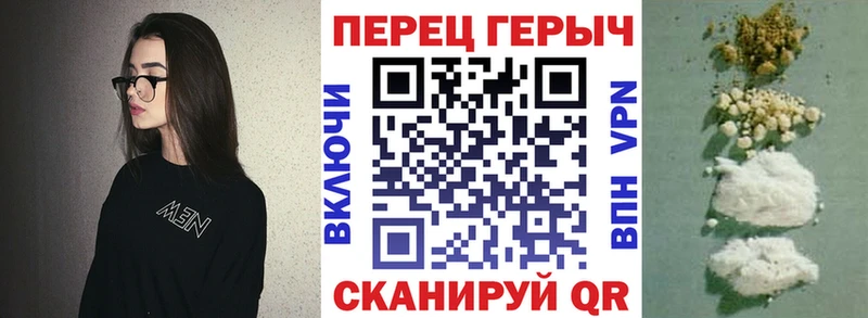 ГЕРОИН афганец Аткарск