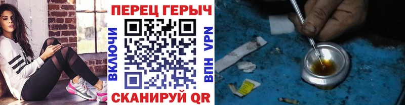 ГЕРОИН герыч  Купить закладки  Аткарск 