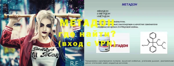 кокаин VHQ Кинешма