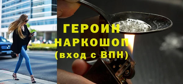 кокаин VHQ Кинешма