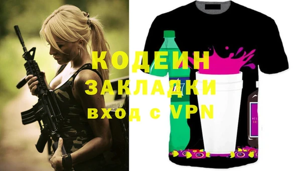 скорость Киреевск