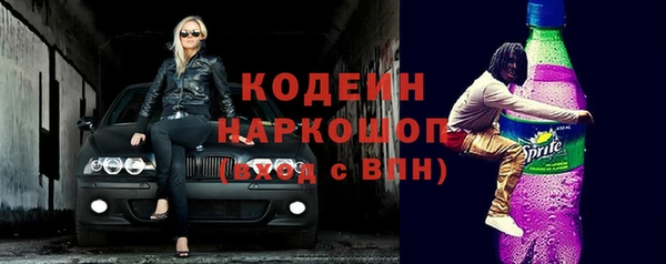 кокаин VHQ Кинешма