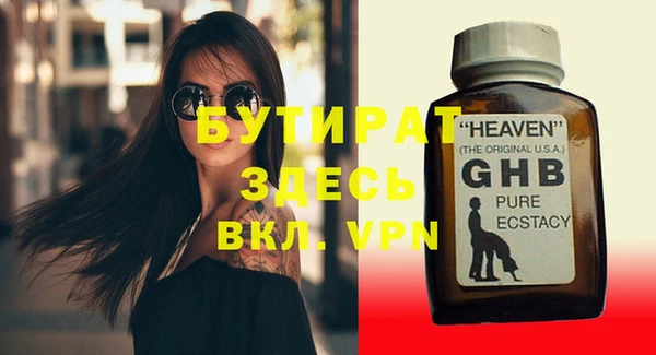 кокаин VHQ Кинешма
