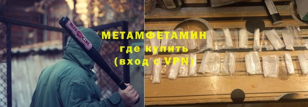 гидропоника Рославль
