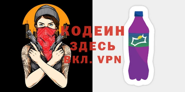 кокаин VHQ Кинешма