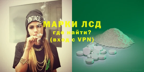кокаин перу Россошь