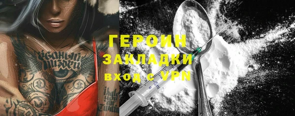 кокаин VHQ Кинешма