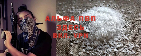 кокаин VHQ Кинешма