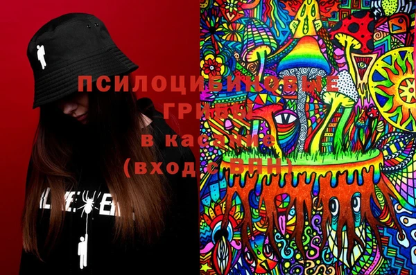 кокаин VHQ Кинешма