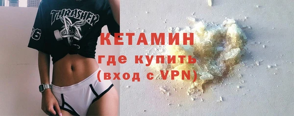 кокаин VHQ Кинешма