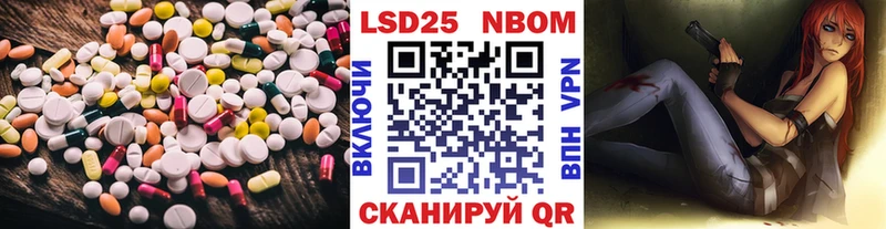 Купить  Аткарск  LSD-25 экстази ecstasy 