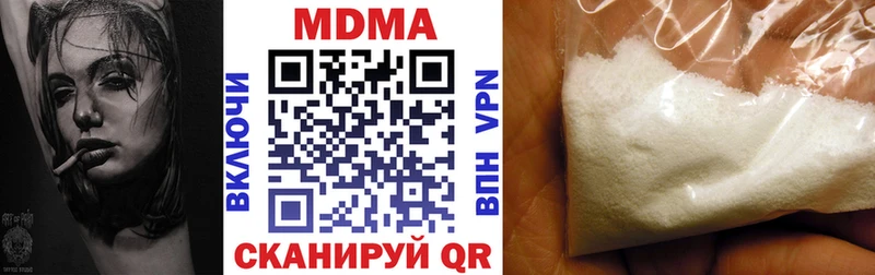 Купить где  Аткарск  MDMA crystal 