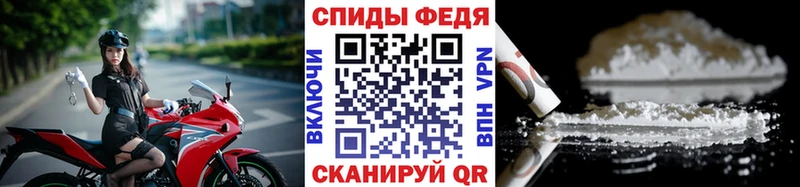 Купить  Аткарск  МЕТАМФЕТАМИН пудра 