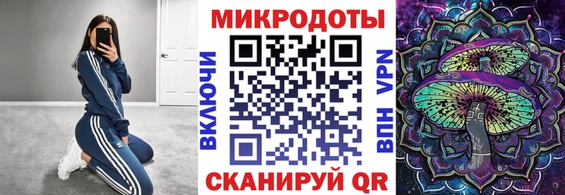 Псилоцибиновые грибы ЛСД  Купить  Аткарск 